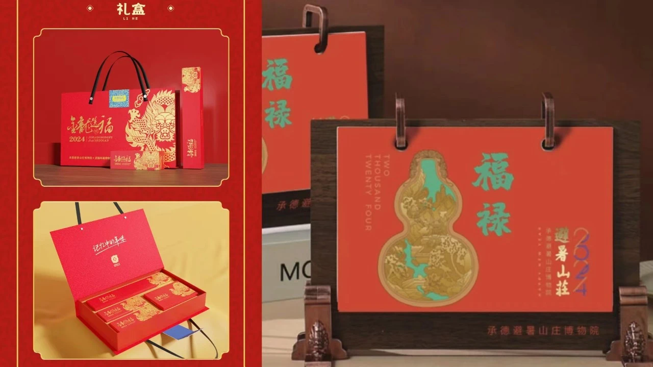 微信图片_20240110161701.png