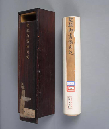 操舟说