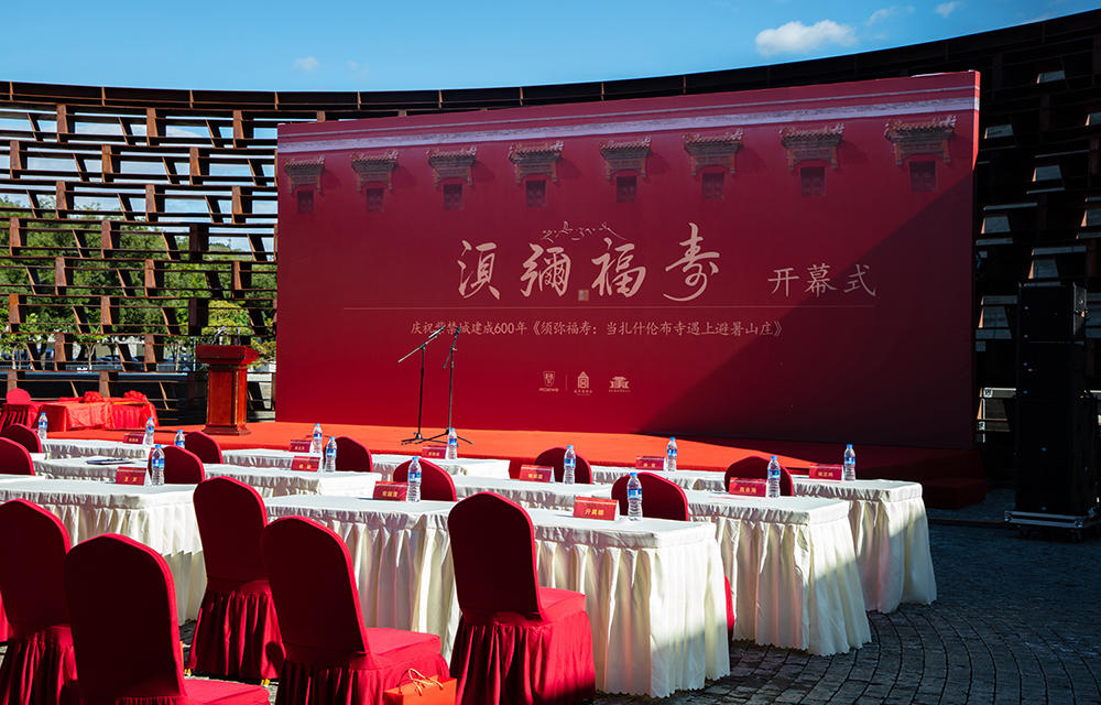 <b>庆祝紫禁城建成600年“须弥福寿：当扎什伦布寺遇上避暑山庄”展亮相承德博物馆</b>