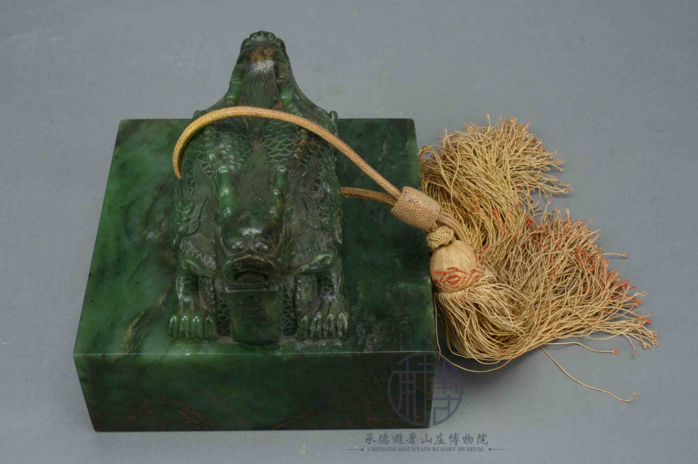 清乾隆碧玉烟波致爽玉玺