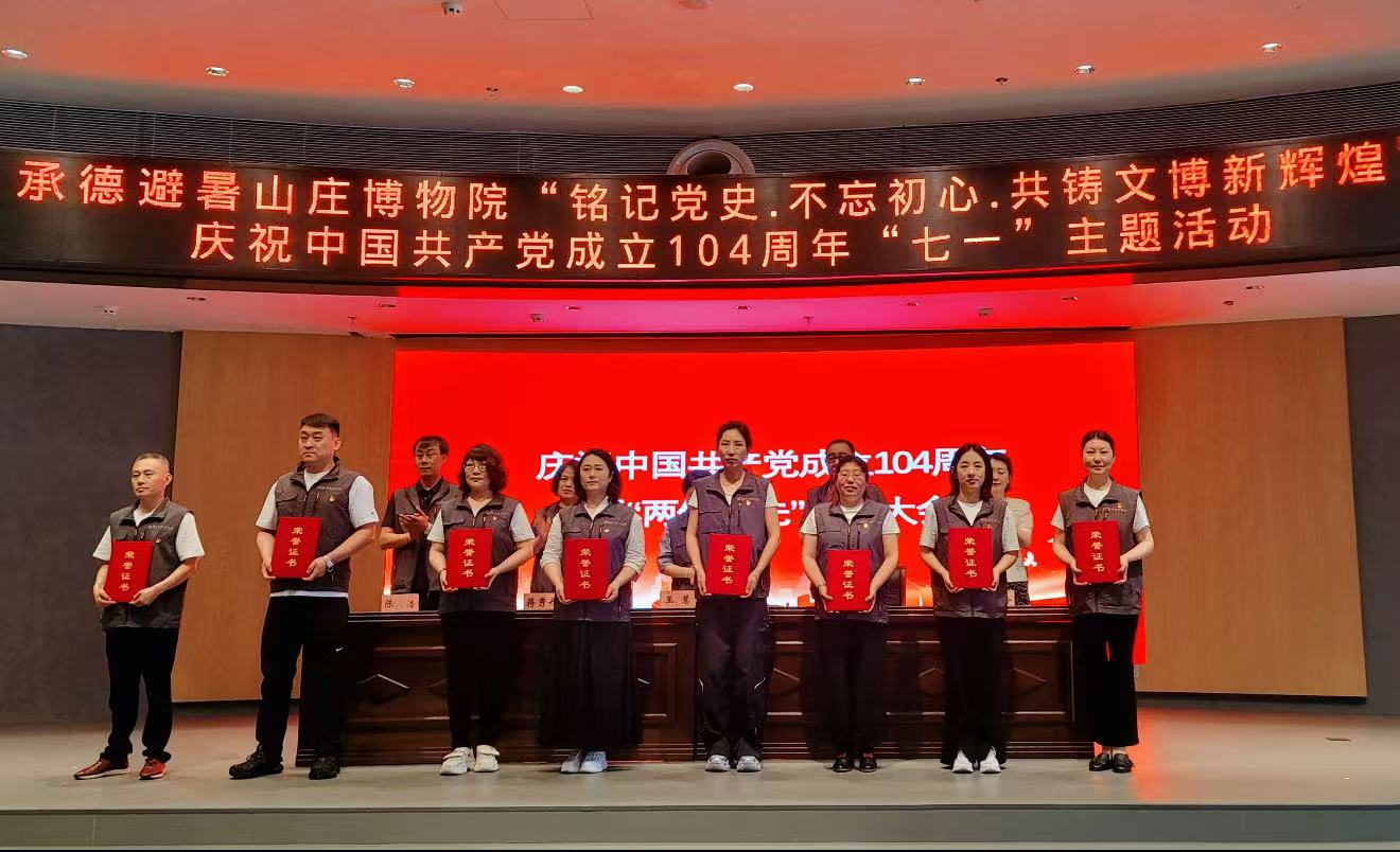微信图片_20250630170255.jpg