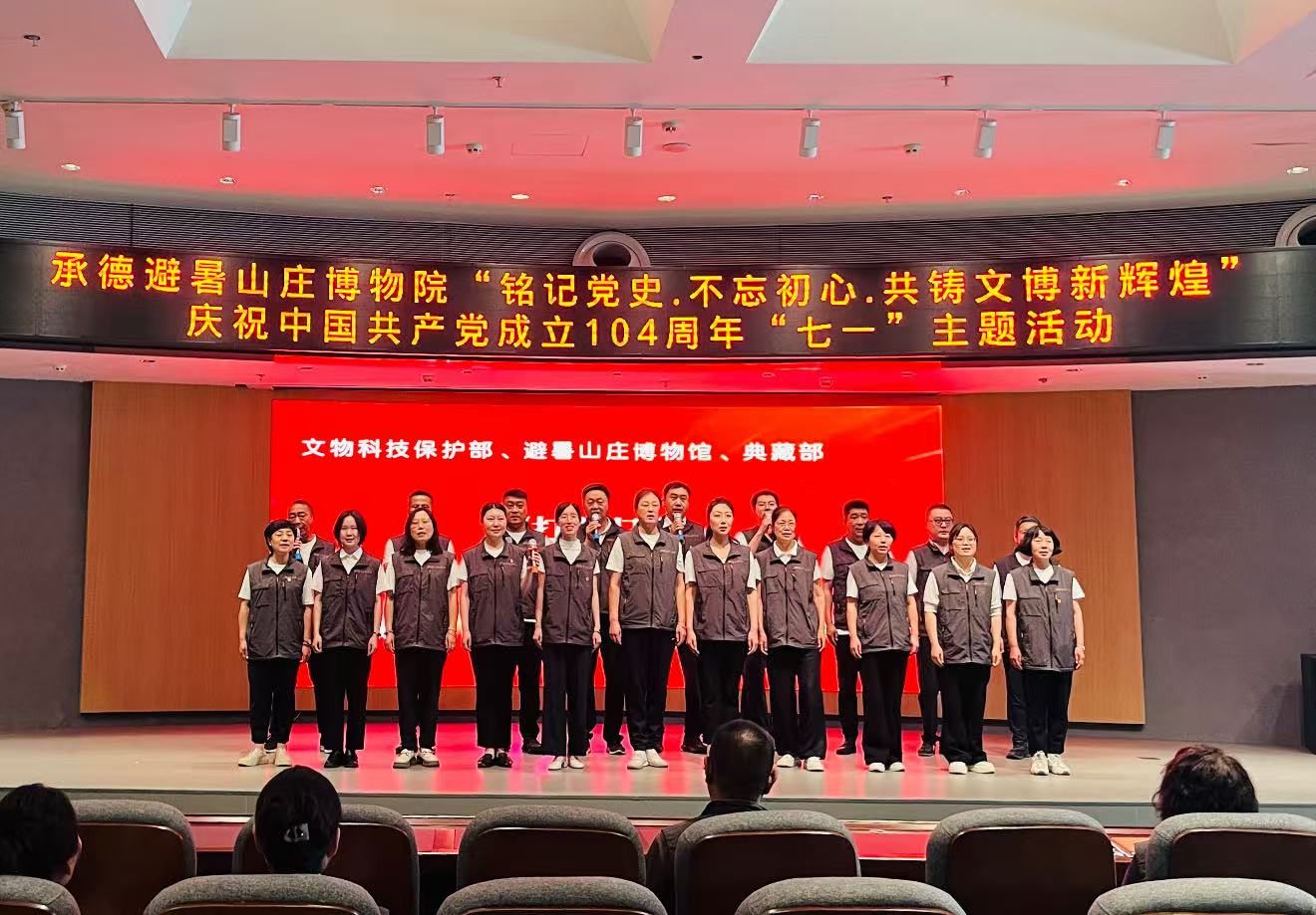 微信图片_20250630172219.jpg