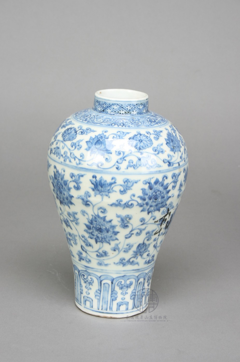 <b>明弘治青花缠枝莲梅瓶</b>