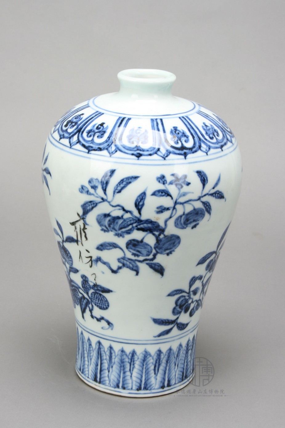 <b>明永乐青花折枝花果梅瓶</b>