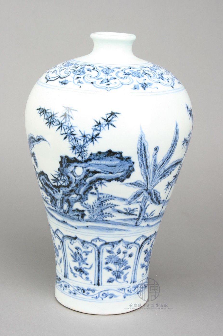 <b>明永乐青花竹石芭蕉梅瓶</b>